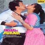 Insaaf Ki Pukar - Laxmikant - Pyarelal Song Download